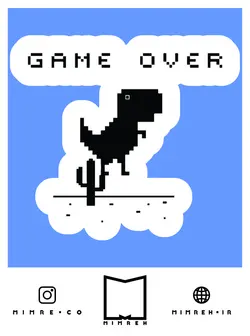استیکر Game Over - MIMRE