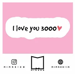 استیکر Valentine - MIMRE