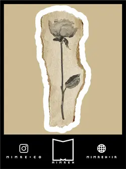 استیکر Vintage - MIMRE