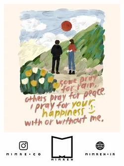 استیکر Valentine - MIMRE