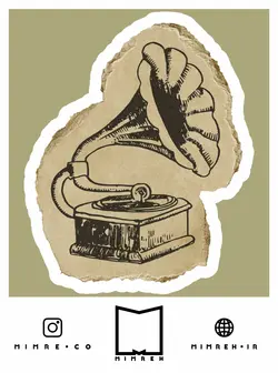 استیکر Vintage - MIMRE