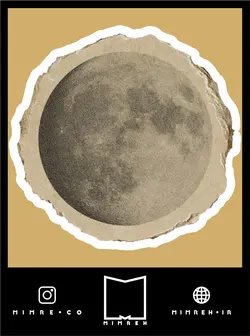 استیکر Vintage - MIMRE