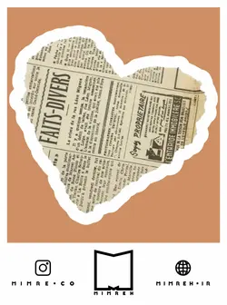 استیکر Vintage - MIMRE