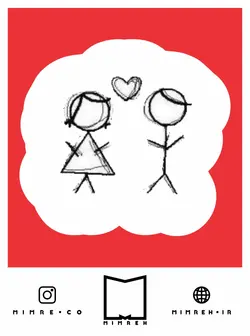 استیکر Valentine - MIMRE