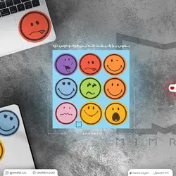 پک استیکر mimre style1 - MIMRE