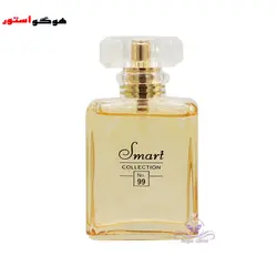 عطر ادکلن اسمارت شنل کوکو مادمازل 25 میل کد 99