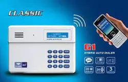 تلفن کننده سیم کارتی کلاسیک جی وان CLASSIC G1 auto dialer