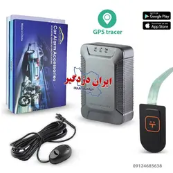 ردیاب زنوتیک xenotic tracker x3