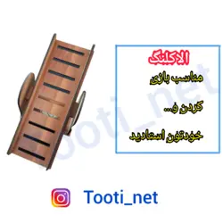 الاکلنگ طوطی سانان