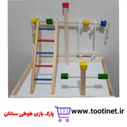 پارک بازی طوطی سانان