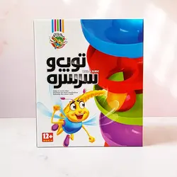 توپ و سرسره