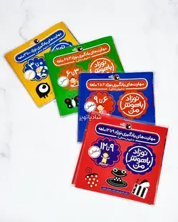 نوزاد باهوش من ۳ تا ۶ ماه