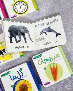 اولین کتابخانه من