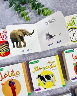 اولین کتابخانه من