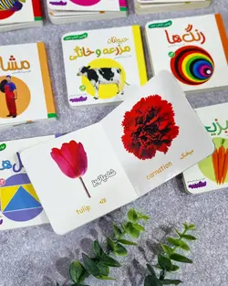 اولین کتابخانه من