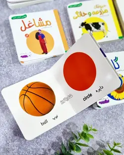 اولین کتابخانه من