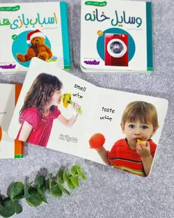 اولین کتابخانه من