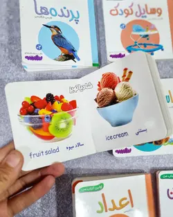 اولین کتابخانه من