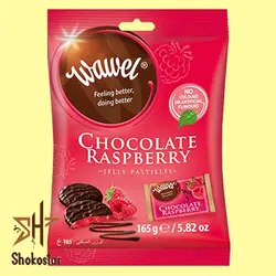 شکلات واول تمشک و توت فرنگی (Chocolate Raspberry) | شوکو استار