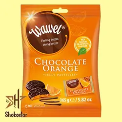 شکلات واول پرتقالی (Chocolate Orange) | شوکو استار