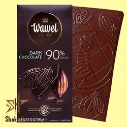 شکلات تخته ای واول 90 درصد | شوکو استار