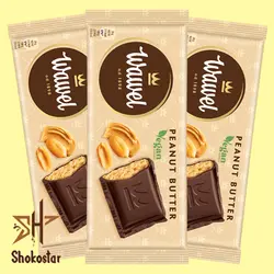 شکلات کره بادام زمینی واول(Peanut Butter) | شوکو استار