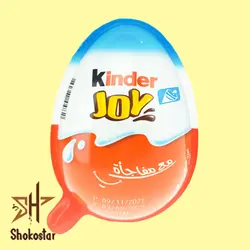تخم مرغ شانسی کیندر جوی پسرانه | شوکو استار