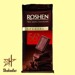 شکلات تخته ای تلخ 56 درصد روشن | شوکو استار