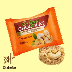 شکلات حاوی مغز بادام هندی و غلات کوبار | شوکو استار