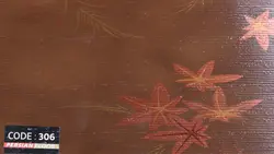 کفپوش Persian floor