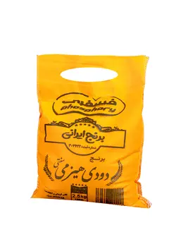 برنج دودی هیزمی  2.5 کیلویی درجه 1 فسفری