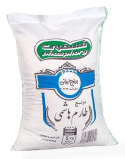 برنج طارم هاشمی درجه یک فسفری 5 کیلویی
