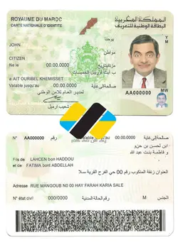 دانلود لایه باز آیدی کارت مراکش
