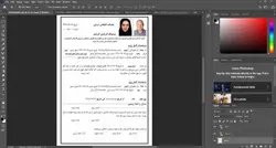 دانلودلایه باز صیغه نامه