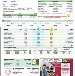 پی دی اف قابل ویرایش قبض آب و گاز و برق امارات