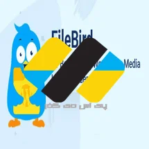 دانلود افزونه پوشه های کتابخانه رسانه FileBird Pro برای وردپرس