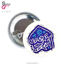 پیکسل طرح غریب الغربا - امام رضا (ع)