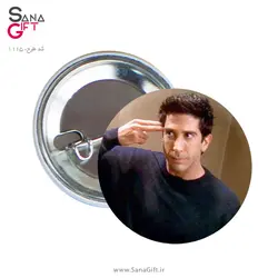 پیکسل طرح Unagi Ross - سریال Friends