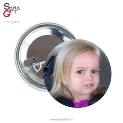 پیکسل طرح Side Eye Chloe