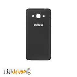 قیمت خرید درب پشت سامسونگ Samsung Galaxy J2 Prime - موبایل ابزار