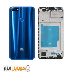 خرید قاب و شاسی هواوی Huawei Y7 Prime 2018 - موبایل ابزار