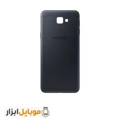 درب پشت گوشی سامسونگ Samsung Galaxy J7 Prime - موبایل ابزار