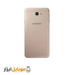 درب پشت گوشی سامسونگ Samsung Galaxy J7 Prime 2 - موبایل ابزار