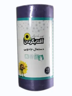 دستمال جادویی آفتابگردان - فروشگاه اینترنتی نیک کالا