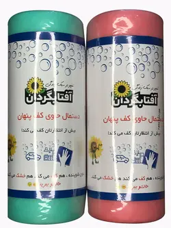دستمال کف پنهان آفتابگردان - فروشگاه اینترنتی نیک کالا