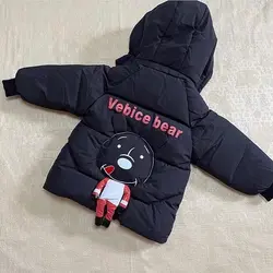 کاپشن عروسکی اسپرت طرح PO با رویه مموری ضدآب دو تا هفت ساله