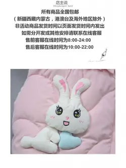 کاپشن دخترانه فانتزی طرح خرگوشی با رویه و‌خز ضدحساسیت یک تا پنج ساله