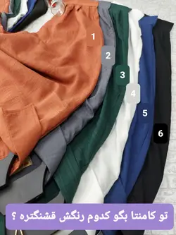 مانتوکیمانو