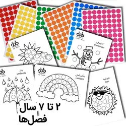 پکیج دات استیکر و کاربرگ فصل‌ها