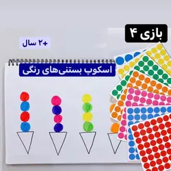 پکیج دات استیکر